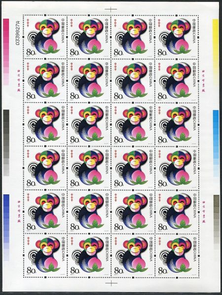 2004猴年生肖邮票 三轮猴大版票